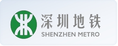 深圳地鐵集團(tuán)